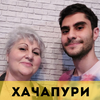 ХАЧАПУРИ ПРО ОБЩЕПИТ 
