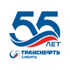 АО "Транснефть - Сибирь"