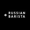 Russian Barista