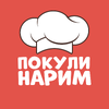 Покулинарим