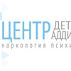 Центр аддиктологии В.Готлиб