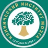 Клинический Институт Мозга