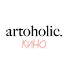 artoholic.кино