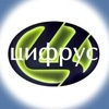 ЦИФРУС