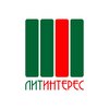 ЛИТИНТЕРЕС