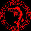 РЫБАЛКА С МИХАЛЫЧЕМ