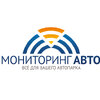 МониторингАвто
