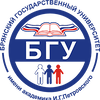 ФГБОУ ВО "Брянский государственный университет имени академика И.Г. Петровского"