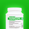 Полисорб