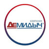 Демидыч автосалоны в Перми и Уфе