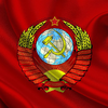 Техника времен СССР