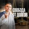 Юрист Ришат Ахметов