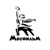 Киноконцерн «Мосфильм»