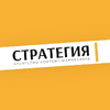 АКМ Стратегия