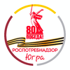 Управление Роспотребнадзора Югры