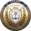 АНО НЭКЦ "СУДЭКС"