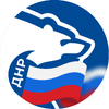 ЕР ДНР