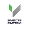 Вместе Растем