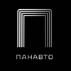 Панавто Москва