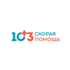 Служба "103 Скорая помощь"