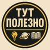 Интересные статьи