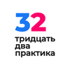 Центр Стоматологии «32 Практика» взрослых и для детей 