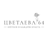 Цветаева 64 Саратов