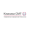 Клиники СМТ в Санкт - Петербурге