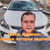 Василий Стах