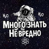 Самое интересное обо всем