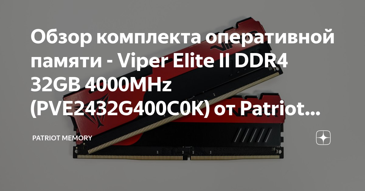 Viper Elite Ii Ddr Gb Mhz