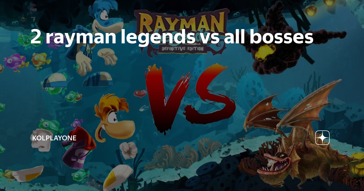 2 rayman legends vs all bosses kolplayone Дзен