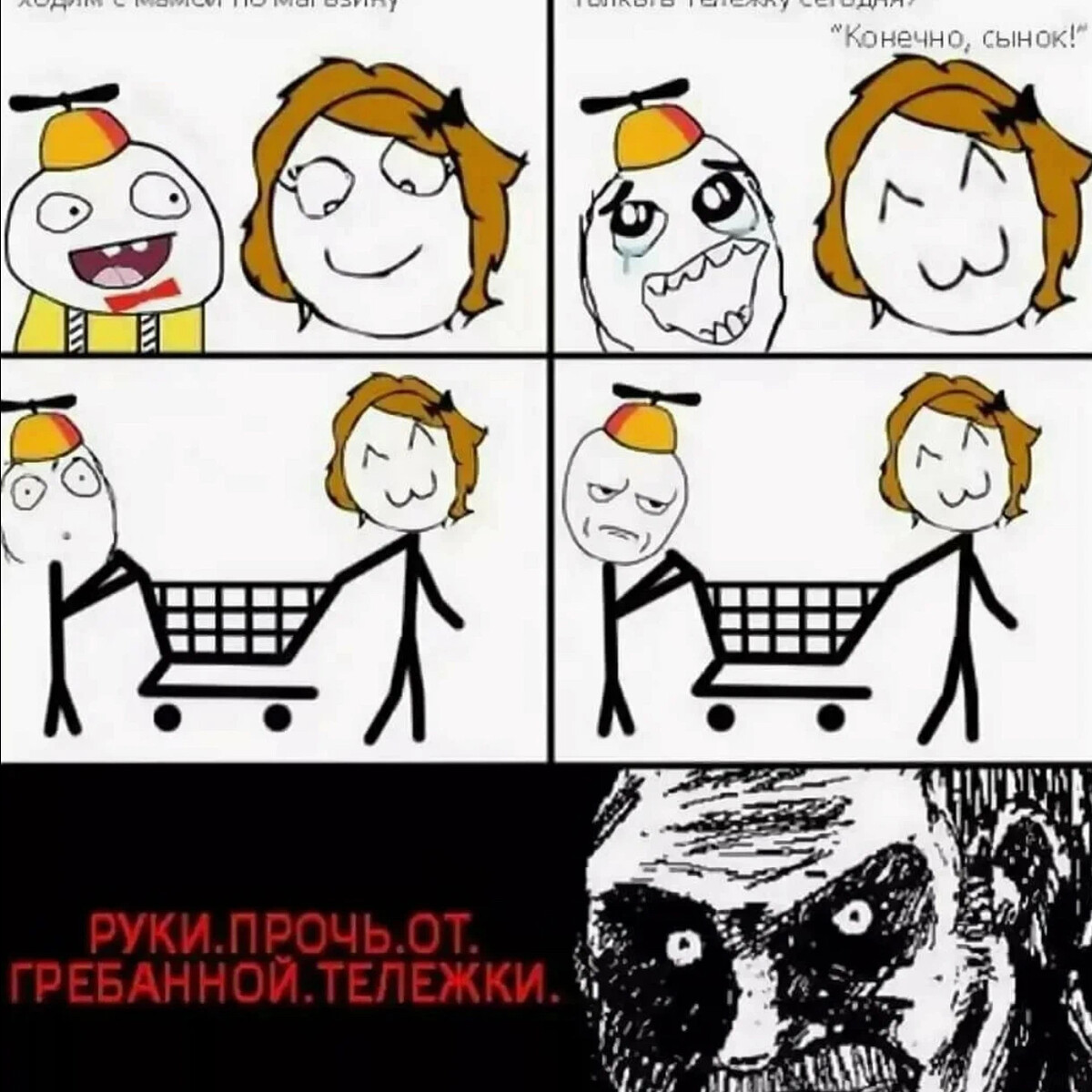 Скачать крутые мемы