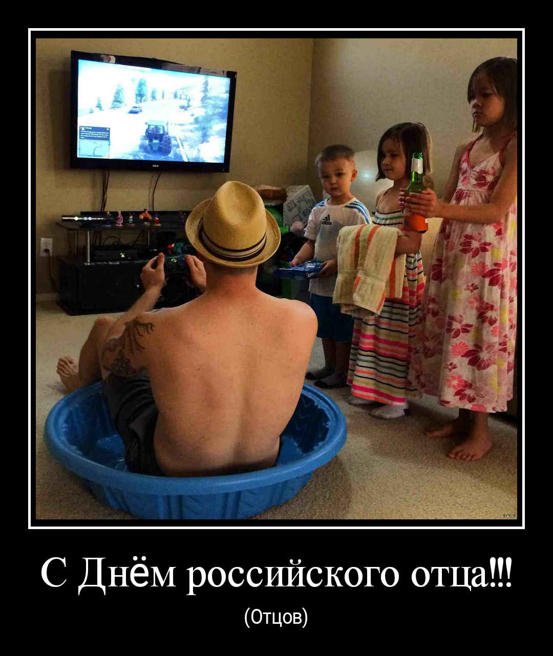 Приколы с батей