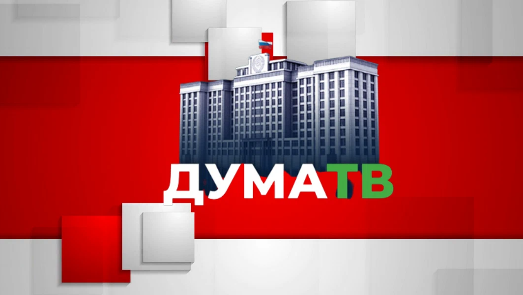 Duma Tv