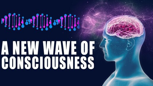 Powerful Alpha Waves Frequency 8 12Hz Super Intelligence Improve Your