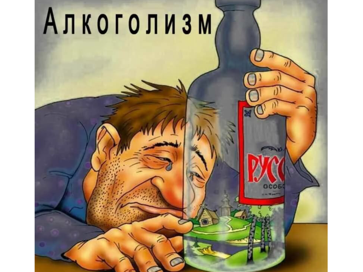 Картинки с выпивкой прикольные