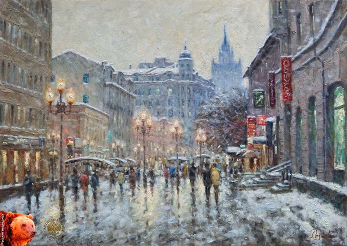 Арбат москва зимой