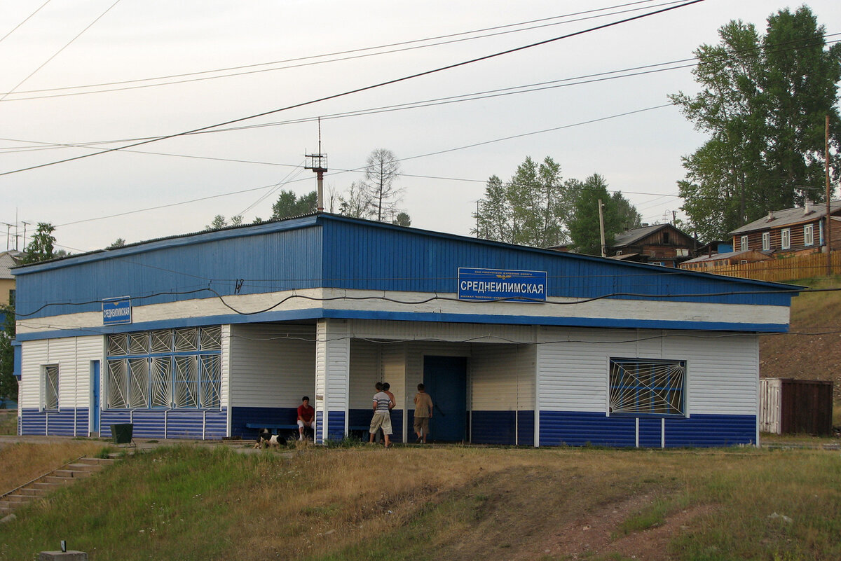 Станция улькан иркутская область