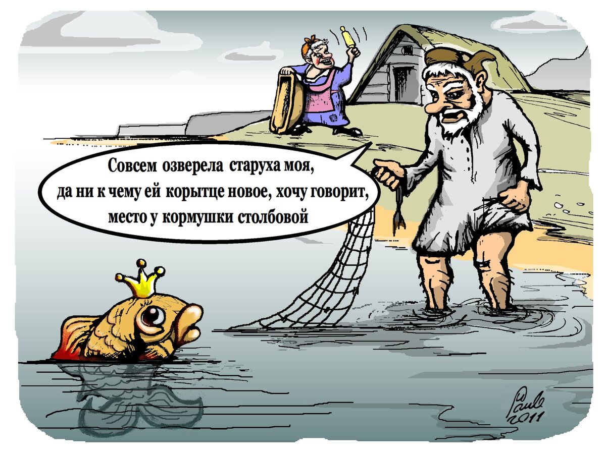 Шутки в картинках смешные