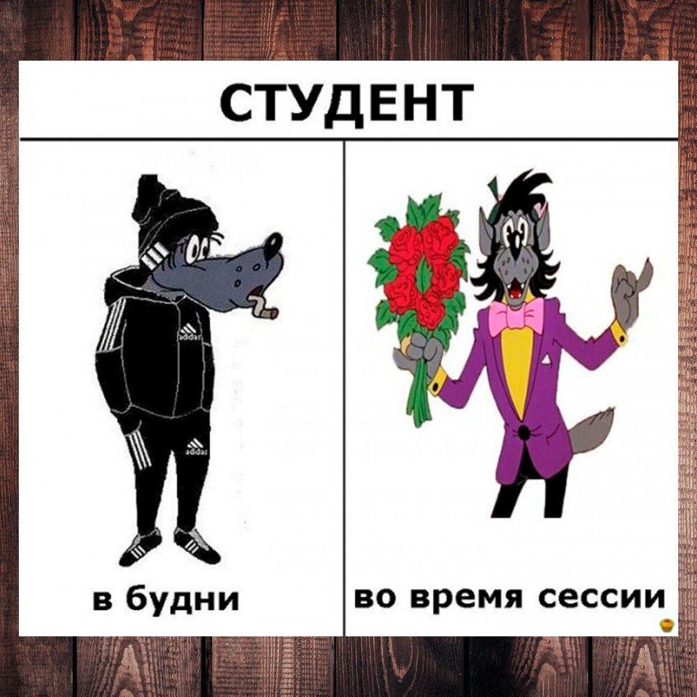 Отдел продаж картинки прикольные