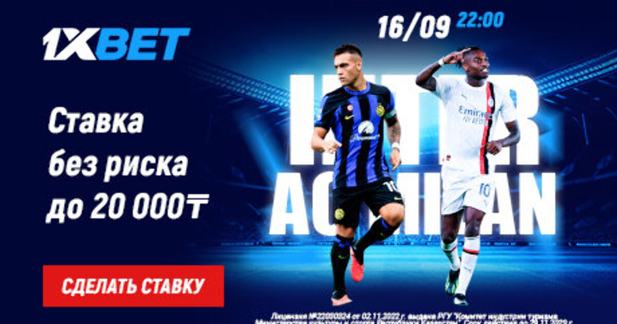 ставки 1xbet отзывы