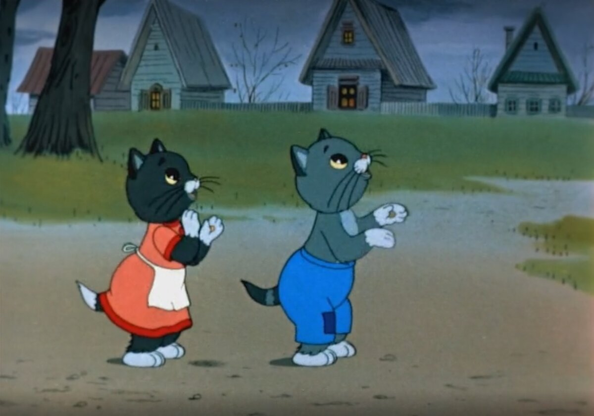 Кошкин Дом 1958