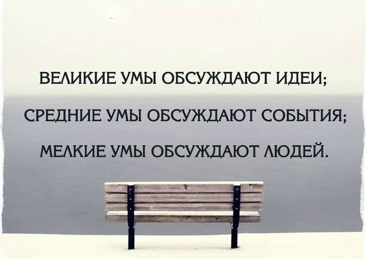 Терпение картинки со смыслом