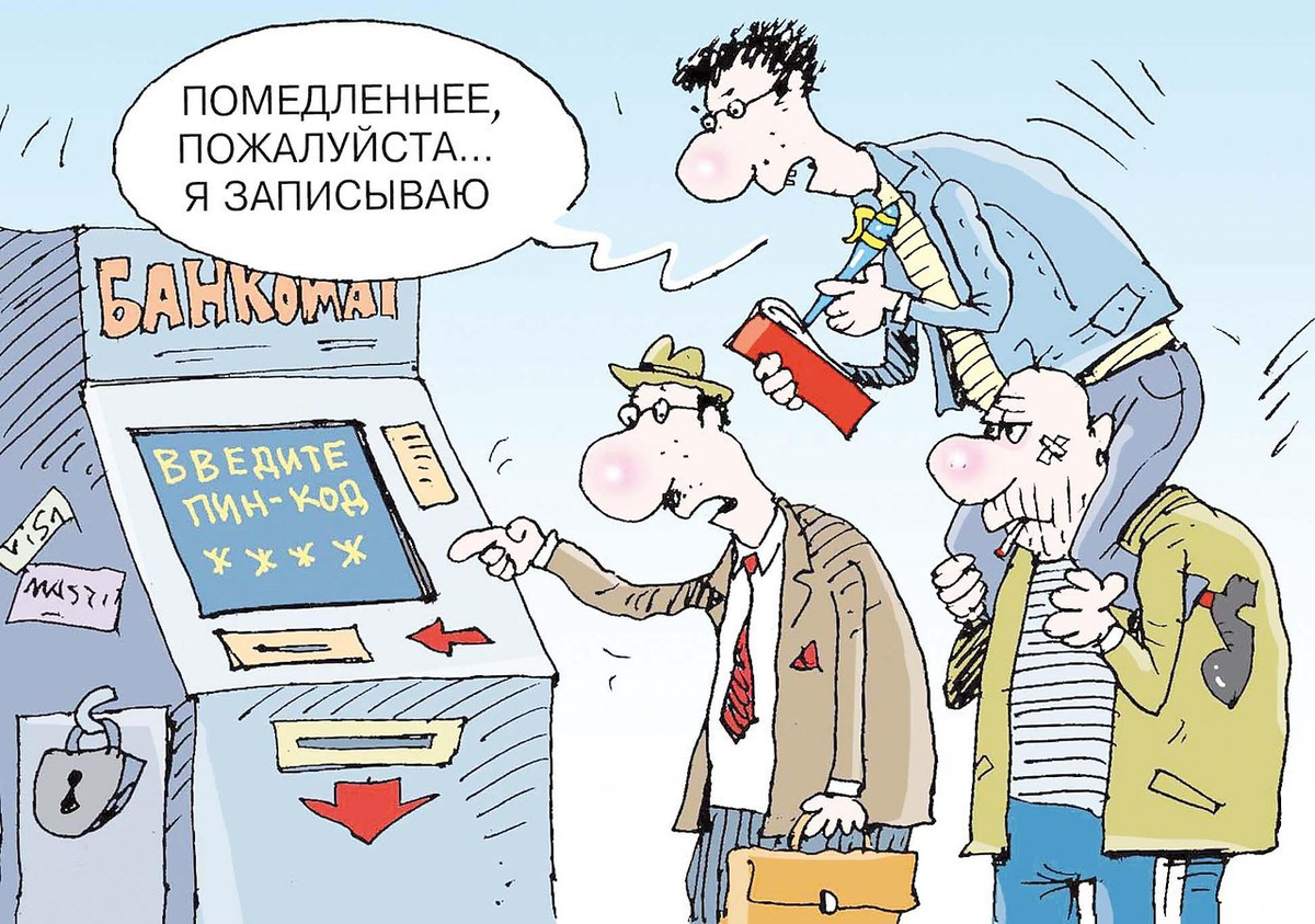 Приколы про деньги в картинках