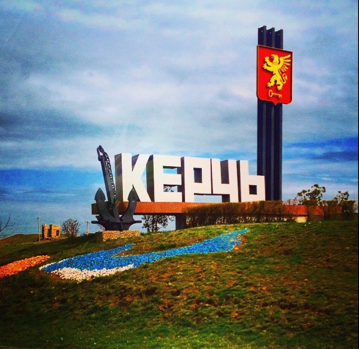 Керчь красивое