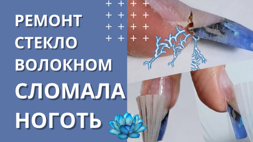 Как снять накладные ногти на клею: 6 способов