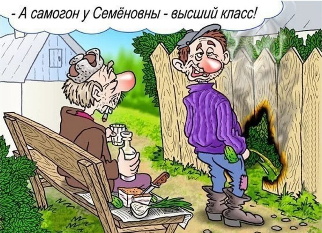 Юморная картинка