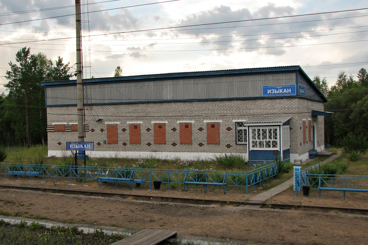 Станция улькан иркутская область
