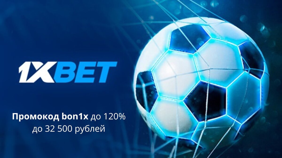 1xbet az